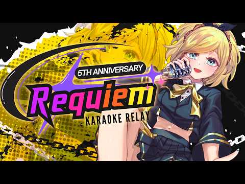 【Karaoke Relay】 REQUIEM 5th Anniversary!! Come join us to celebrate