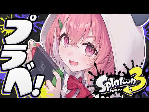 笹木咲 / Sasaki Saku
