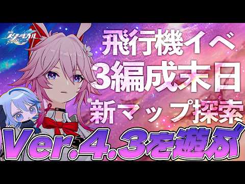 白亜リラ / Hakua Lira