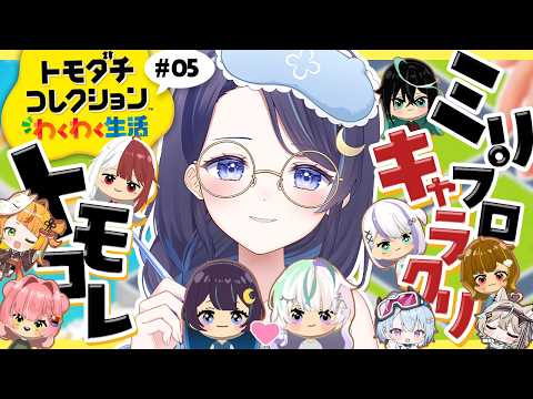 ゆらぎゆら / YuragiYura🌙🫧