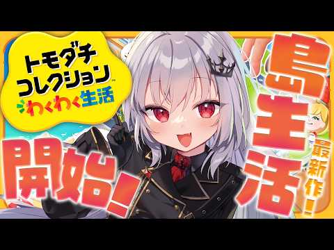 領国つかさ / Tsukasa Ryogoku
