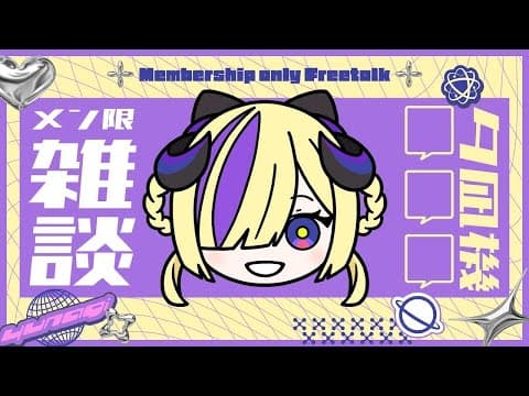 しけしけしてる場合じゃないわよ!! #ゆうなぎるど