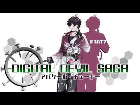 【アバタール・チューナー PART07・後編】大人をムキにさせるとこうなる ※ネタバレ注意【にじさんじ/佐伯イッテツ】