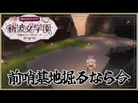 七瀬 すず菜 / Nanase Suzuna【にじさんじ】