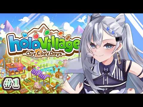 【holoVillage: Our Cozy Days】chief learning how to live a cozy life