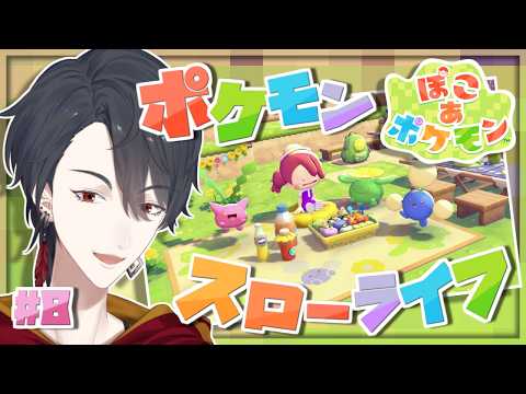 夢追翔のJUKE BOX