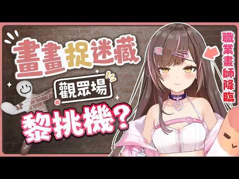 MK妹 Ch.