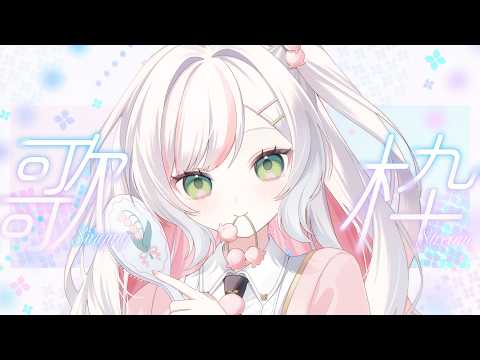 鈴花いのり - Suzuhana Inori -