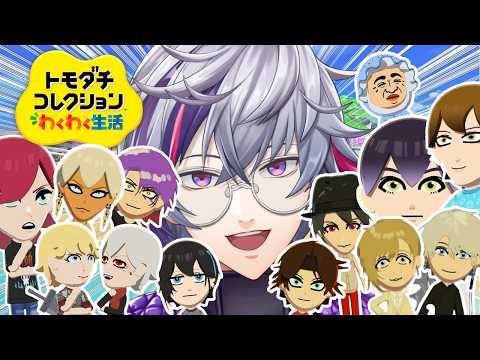 不破 湊 / Fuwa Minato【にじさんじ】