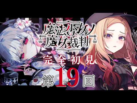 ベルモット・ベルーナ / Vermouth Belluna【APP LAND】