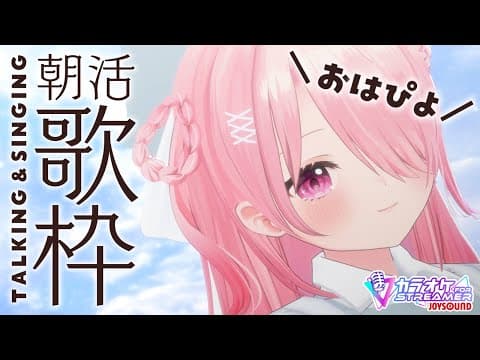 江波キョウカのぴよぴよch. / パレプロ