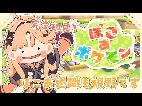 烏丸ぴょこ / Karasuma Pyoco