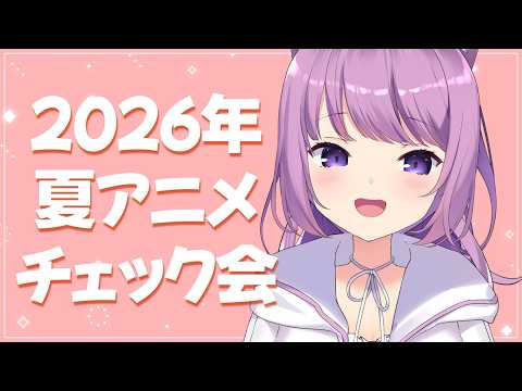 QuonTama Ch. 久遠たま