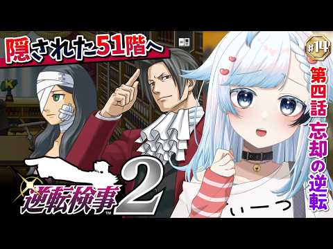 葛籠おり / Tsuzura Ori