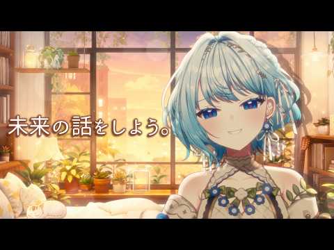 白鳥怜奈 / Shiratori Rena
