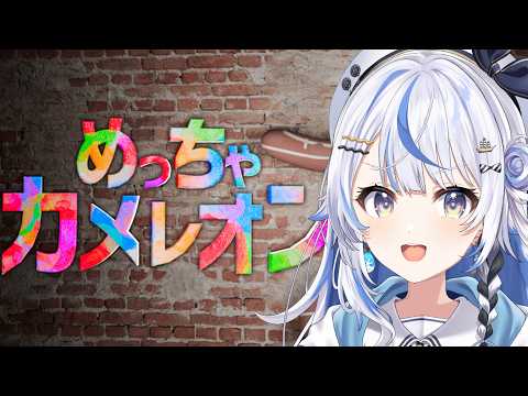 汐空なみり / Namiri Ch.