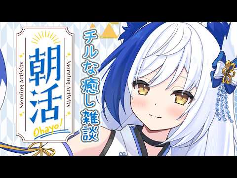 Aomiya Yozuri Ch. 蒼宮よづり