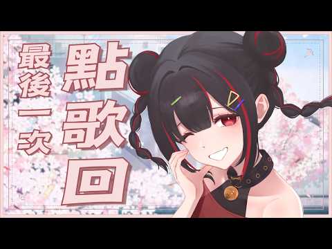 奇露琪露 / Kirukiru Ch.