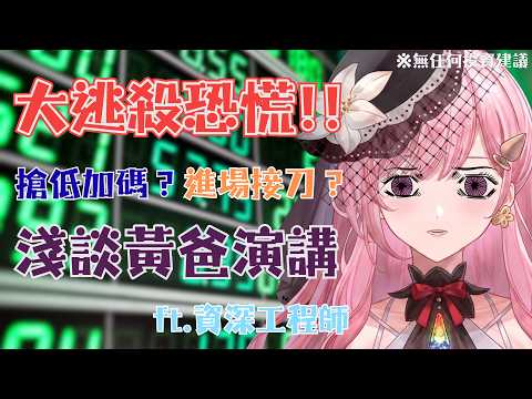 艾絲梅亞 ch. Esmea Evenid ch.