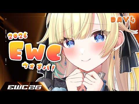 藍沢エマ / Aizawa Ema