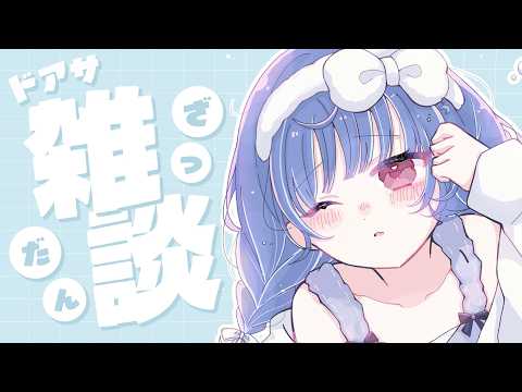 【 ドアサ 】質問になんでも答えるチャンネル【 にじさんじ / 西園チグサ 】#shorts
