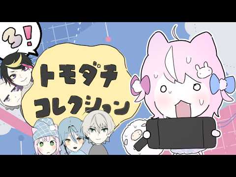 ヤン・ナリ / Yang Nari 【にじさんじ】