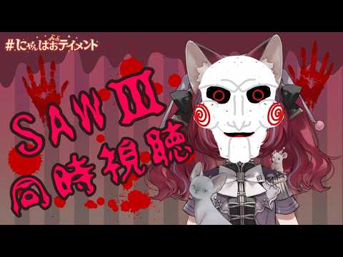 NEFFY【ネフィの楽屋】