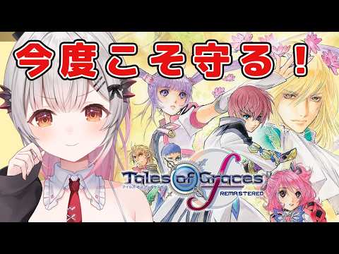 Patra Channel / 周防パトラ