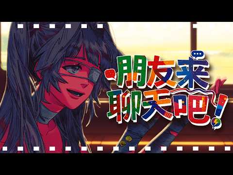【朋友來聊天吧 ! 】今年只剩下四個月囉.... 嗚嗚嗚嗚| DAY25：蒸芋頭