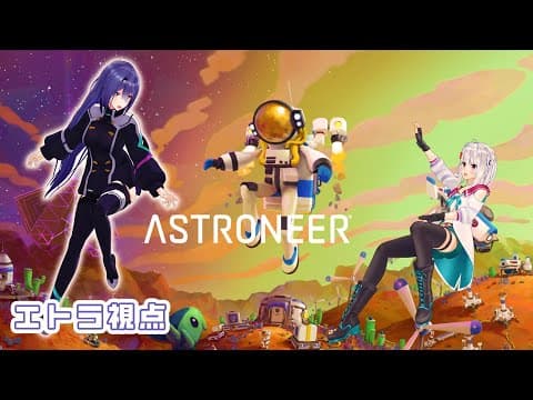 エトラ / étraチャンネル