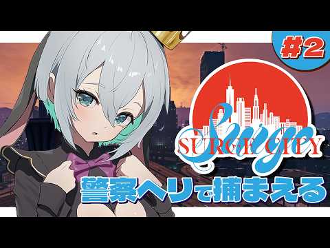 ねくろちゃん -Yamaguro Nekuro- /あおぎり高校