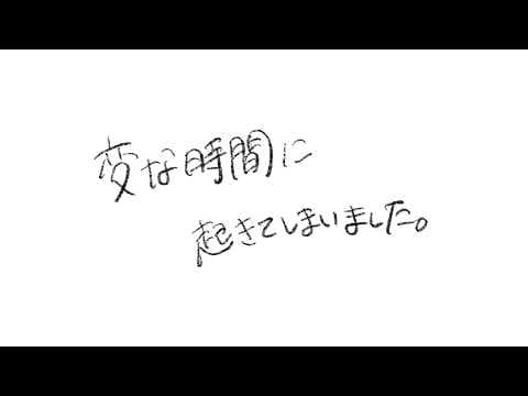 【 #雑談 】昼夜大逆転サービス【 三星ナナミ / #vtuber  】