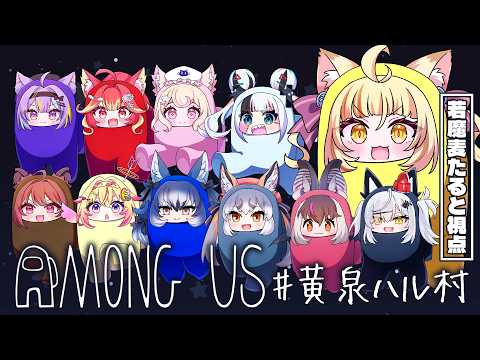 若魔麦たると