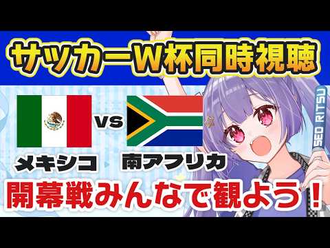 妹尾りつCh. / Seo Ritsu Ch.