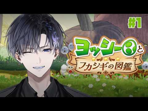 Nayuta Umbrage【FIRST STAGE PRODUCTION EN】