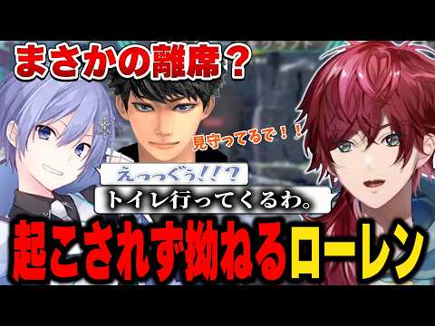 【APEX】敵多すぎてデカい声が止まらないAPEX【にじさんじ切り抜き/ローレン・イロアス】