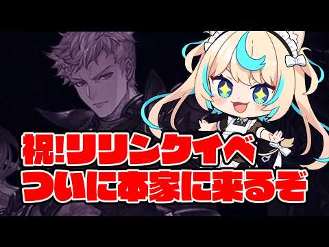 Lio Ch.獅堂リオ