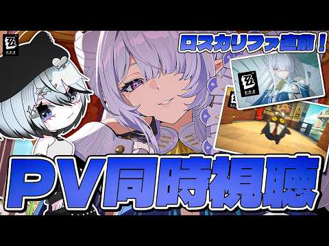 白亜リラ / Hakua Lira