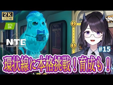 夜魅ちゃんねる