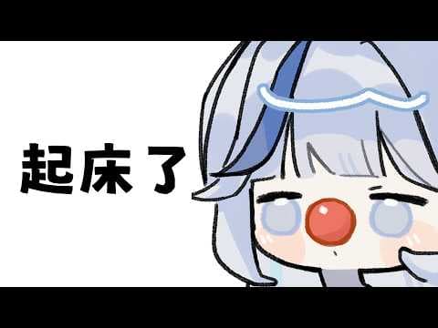 白月心宿shuku【KOZMII / 比鄰星域所屬】