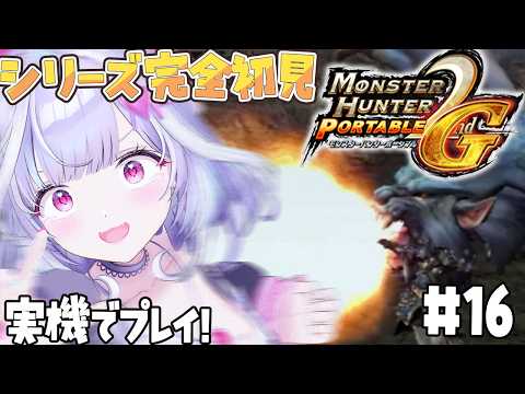 夢見むむ / Mumu Yumemi
