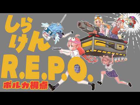 Polka Ch. 尾丸ポルカ