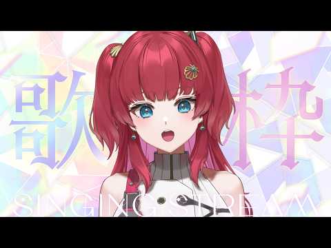 Hinokai 火野貝【Limnos所屬】