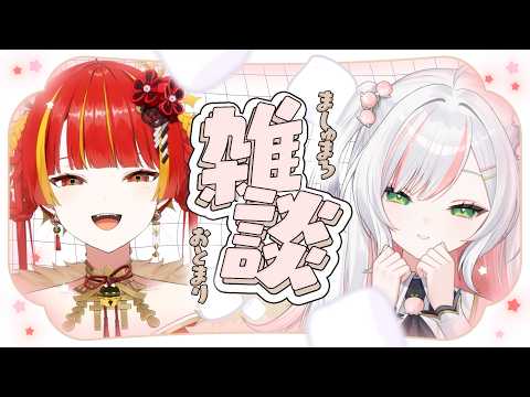 燈明寺かぐら - Tomyoji Kagura -