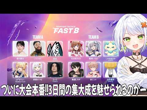 斜落せつな / Sharaku Setsuna