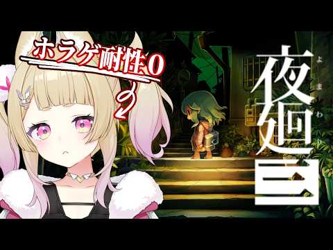 卯埜らび / Rabi Uno