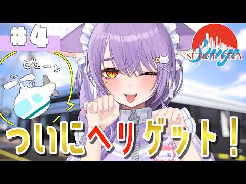 二藍しぃあ / Futaai Shia ch.