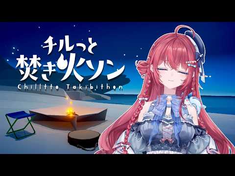 汐鳴みりね / Mirine Shionari【ななしいんく】