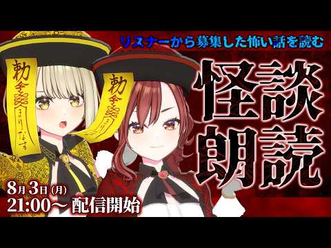 まりなすチャンネル Virtual Dance＆Vocal Unit