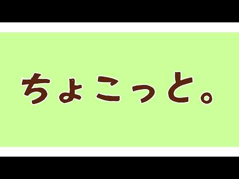 戌亥とこ -Inui Toko-